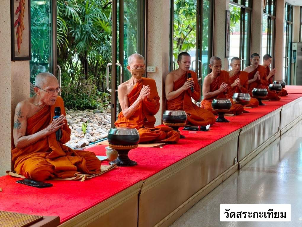 วัดสระกะเทียม