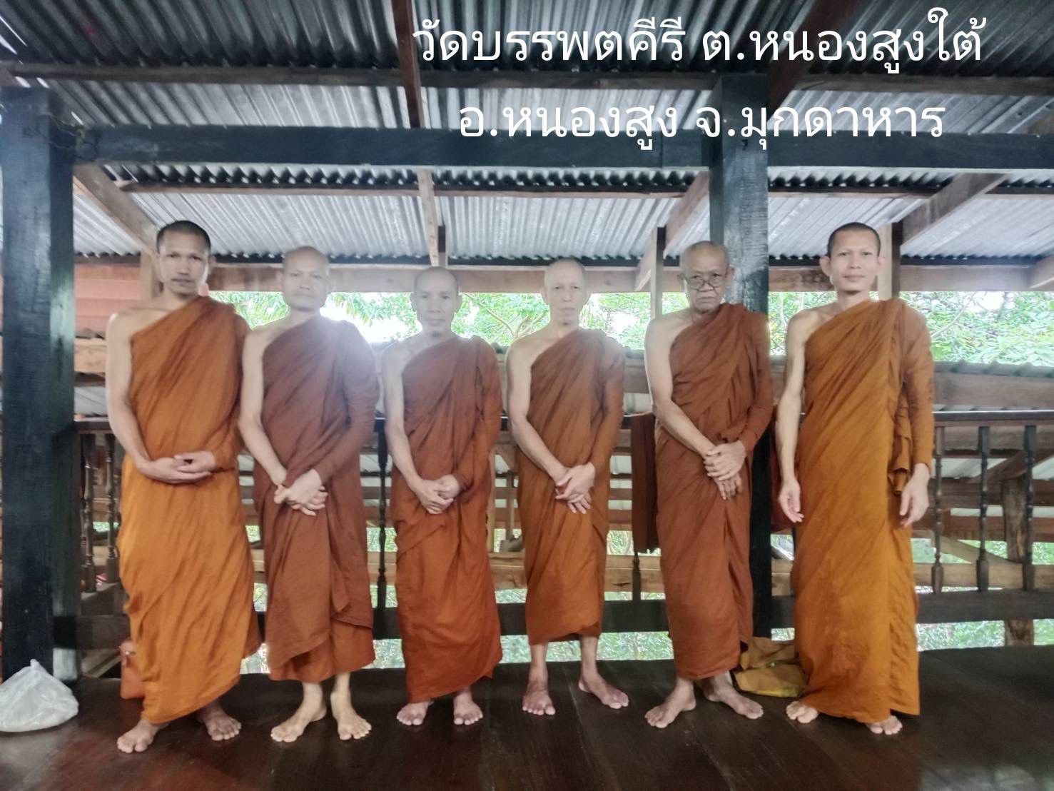 วัดบรรพตคีรี