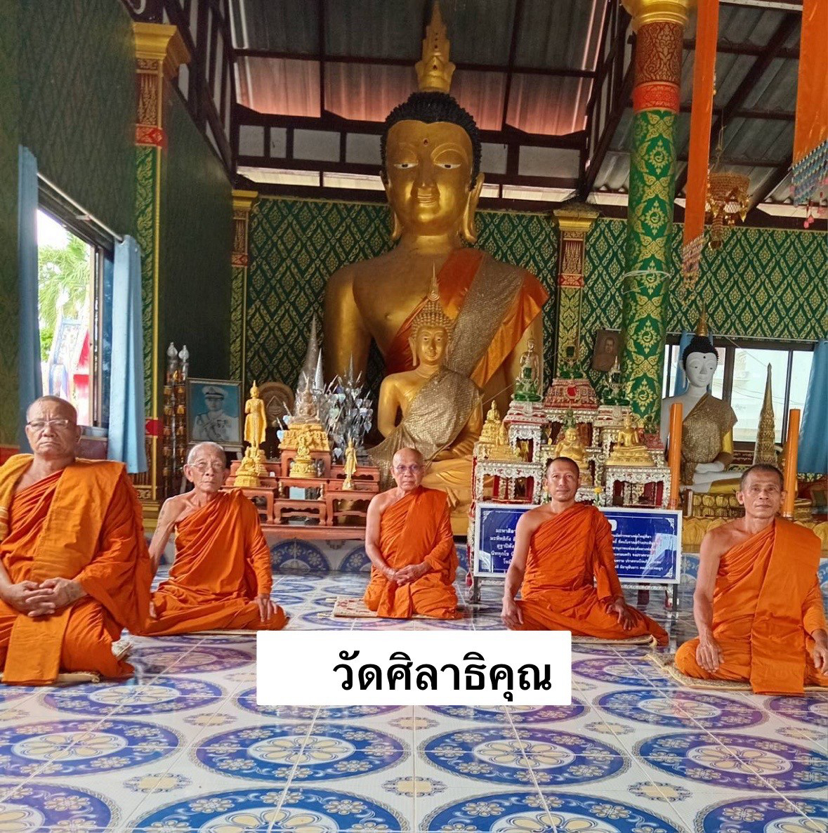 วัดศิลาธิคุณ