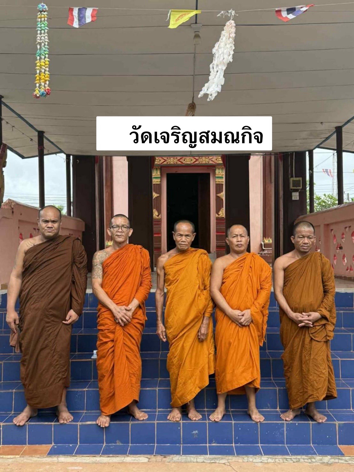วัดเจริญสมณกิจ