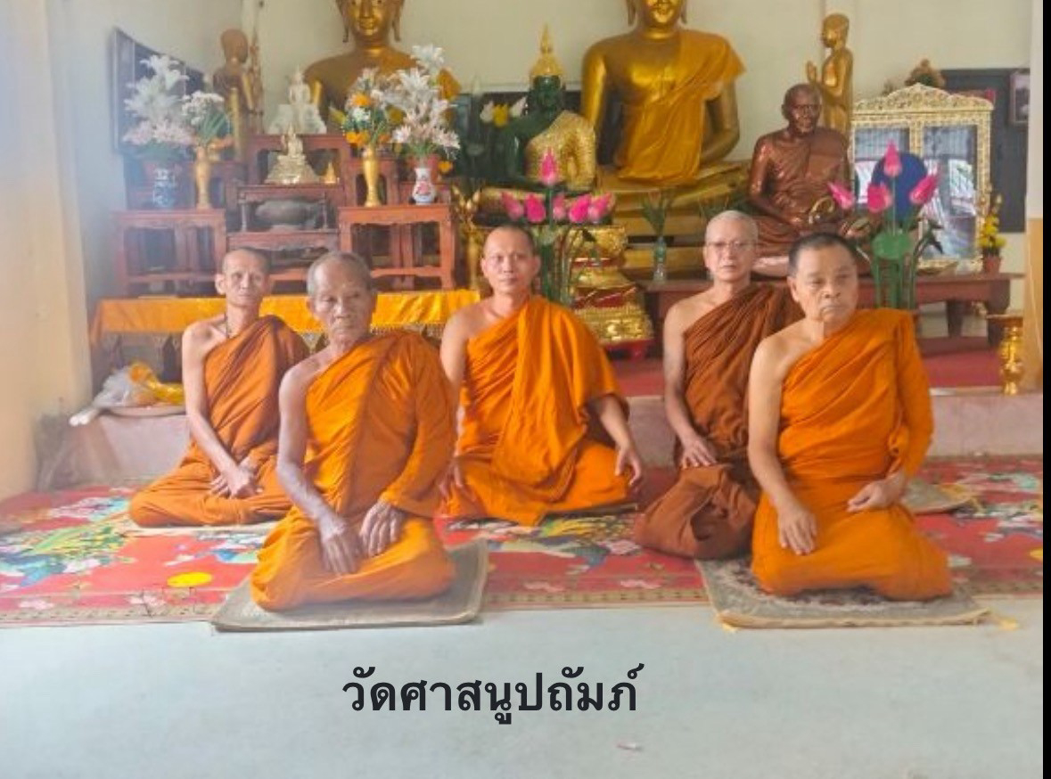 วัดศาสนูปถัมภ์
