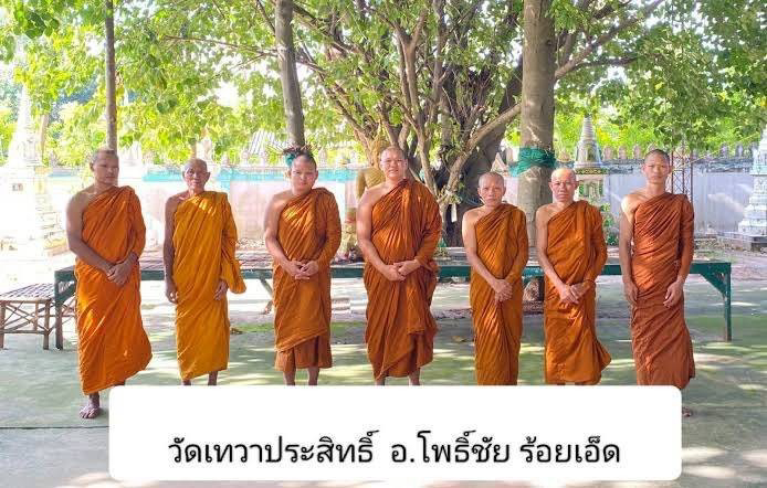 วัดเทวาประสิทธิ์
