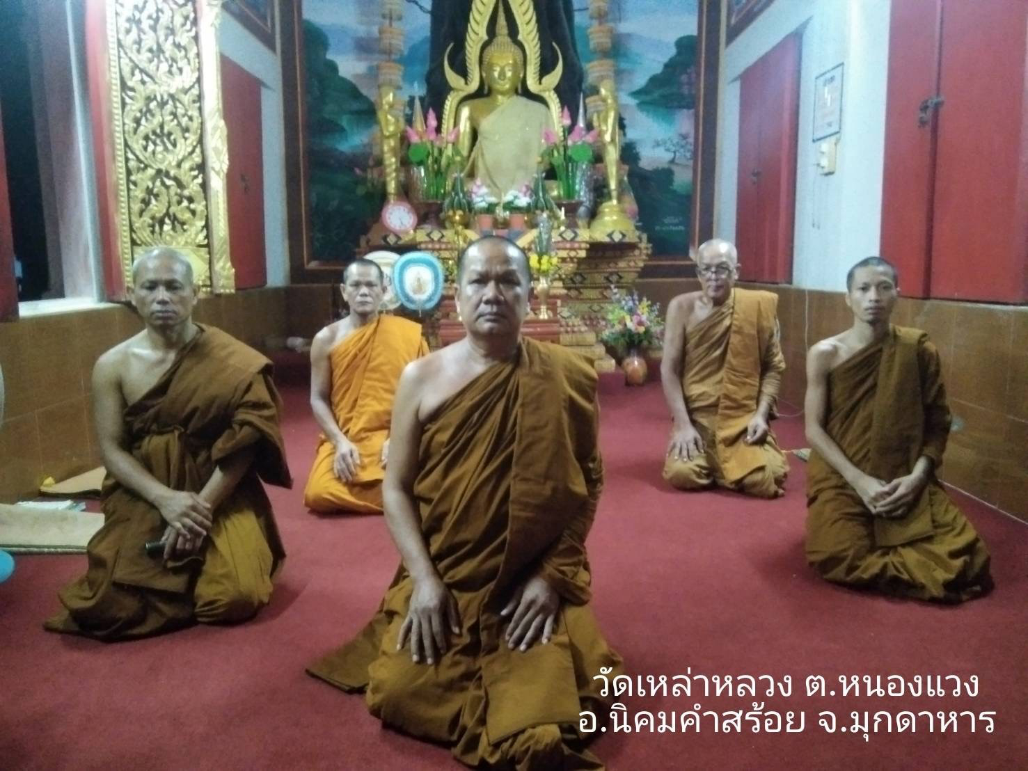 วัดเหล่าหลวง