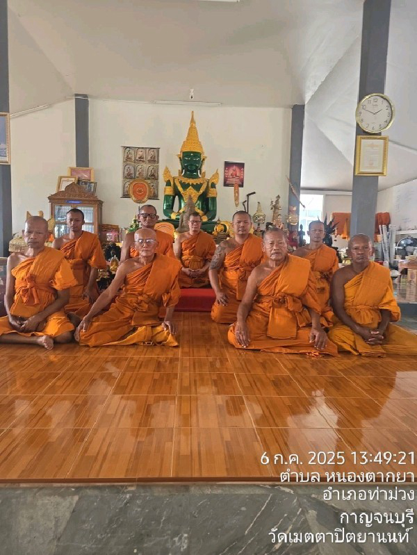 วัดเมตตาปิตยานนท์