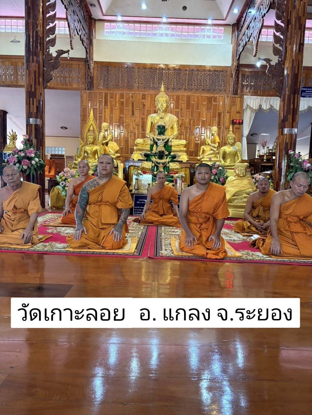 วัดเกาะลอย