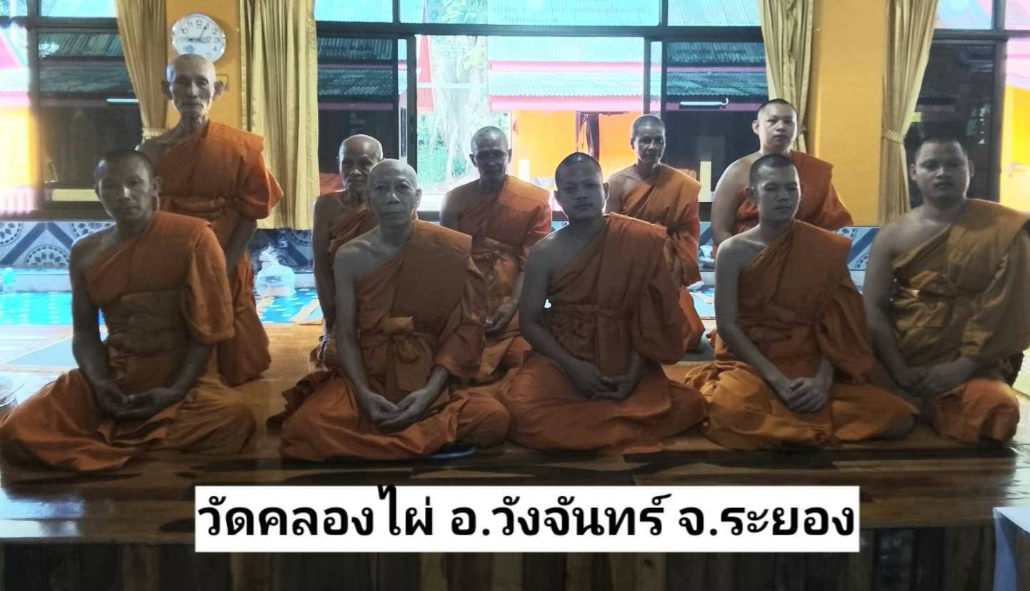 วัดคลองไผ่