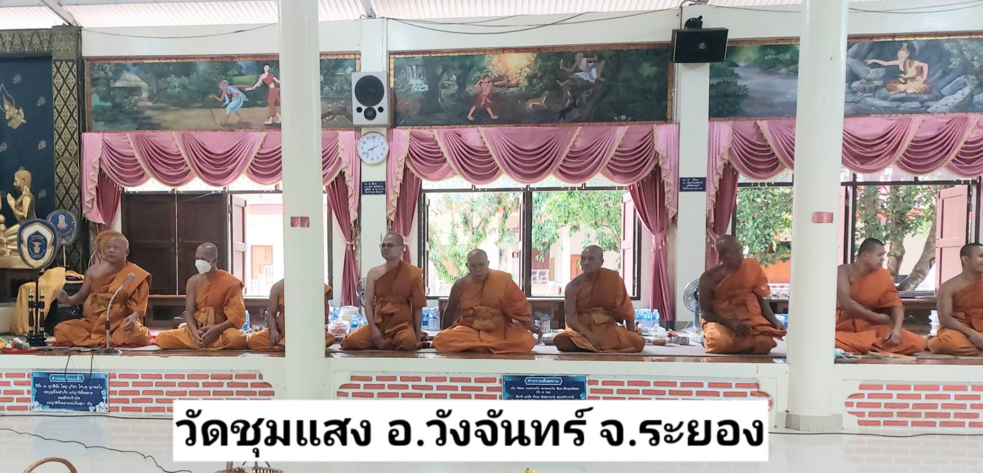 วัดชุมแสง