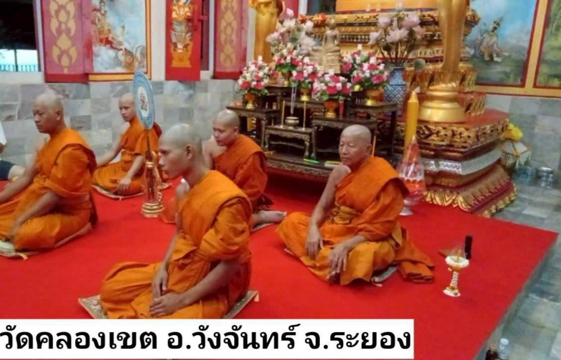 วัดคลองเขต