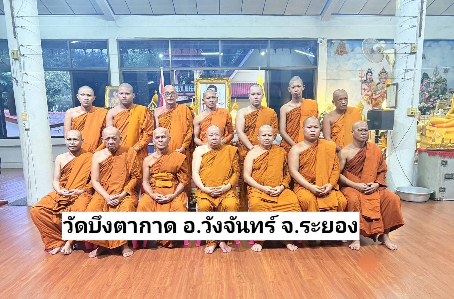 วัดบึงตากาด