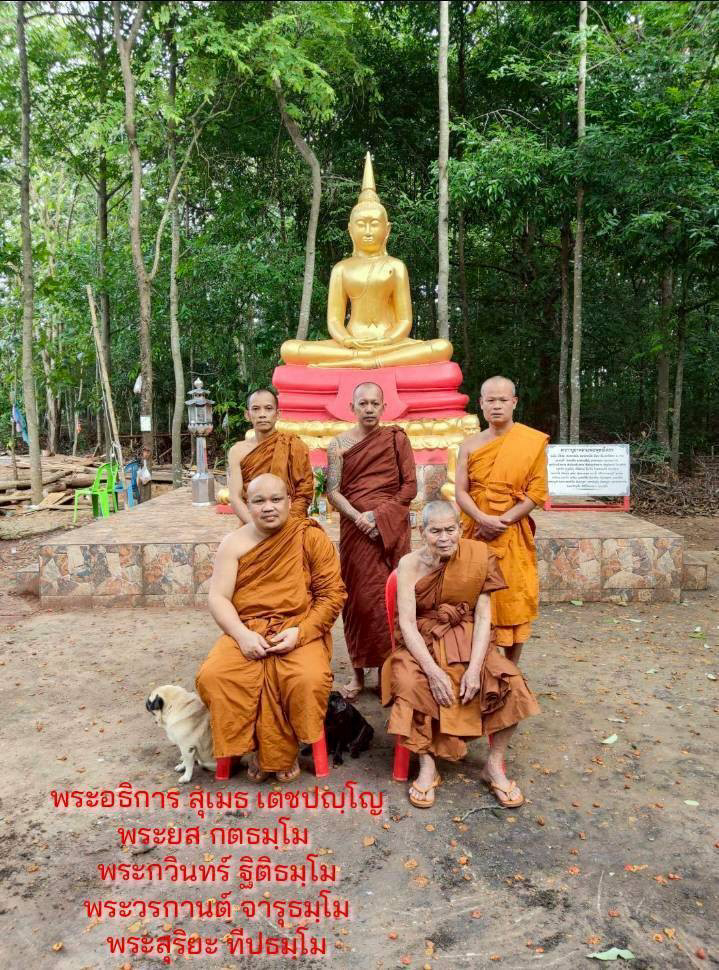 วัดไทรทอง