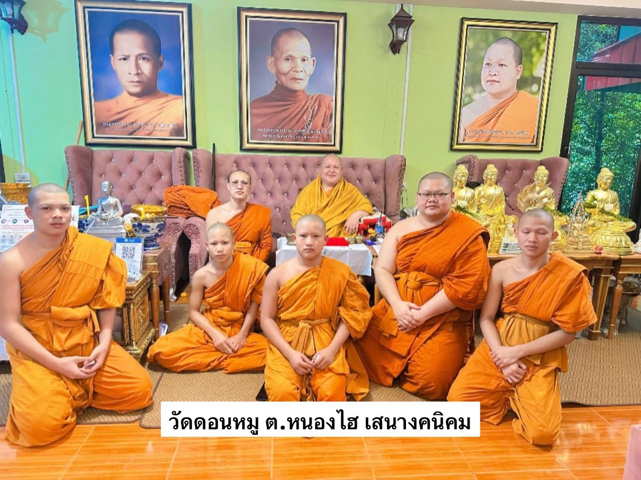 วัดดอนหมู
