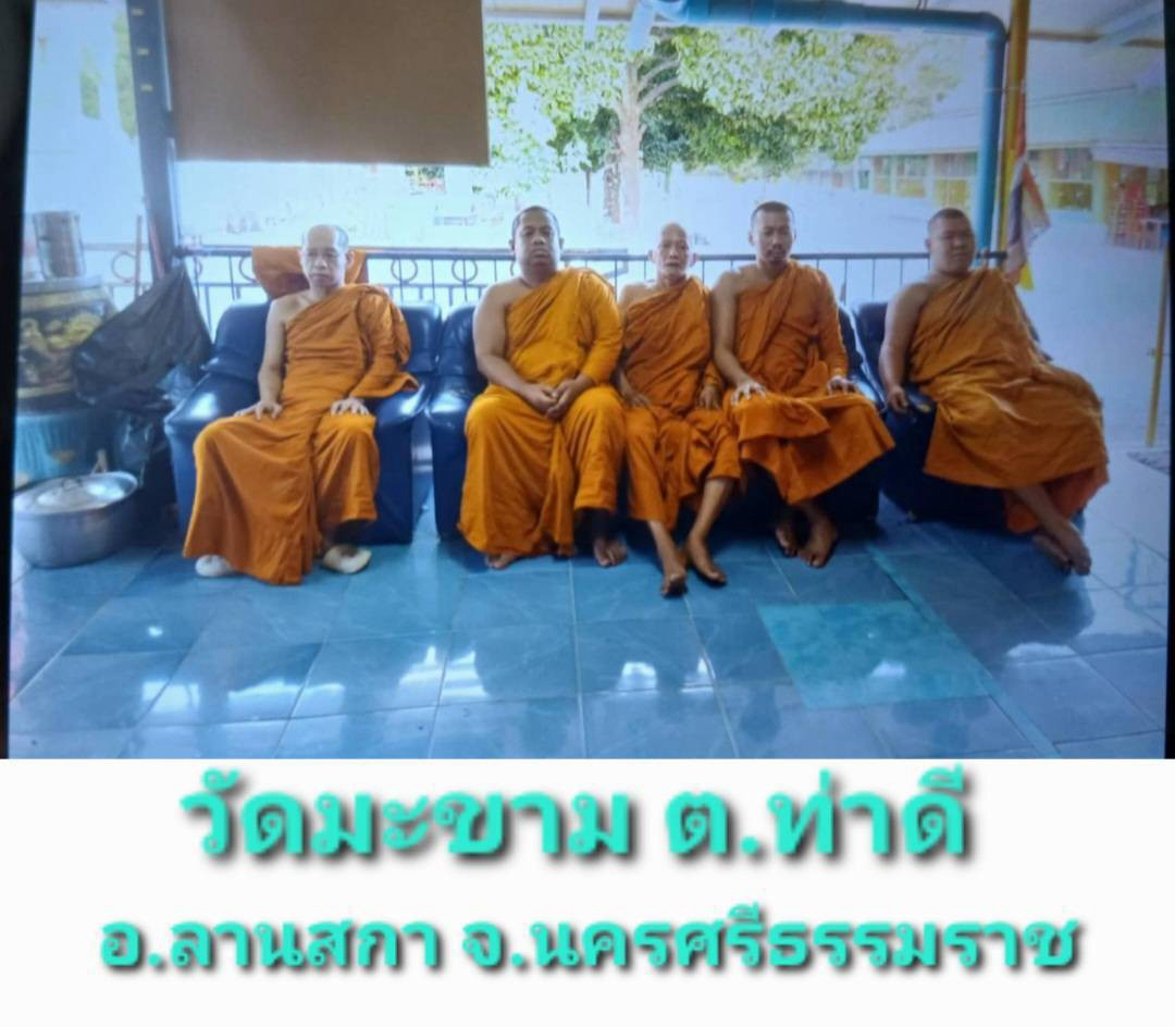 วัดมะขาม