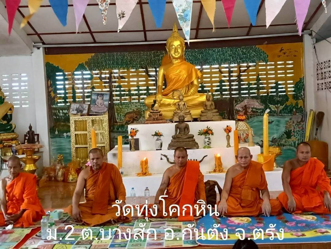 วัดทุ่งโคกหิน