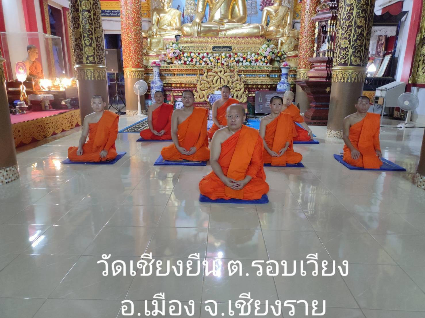 วัดเชียงยืน