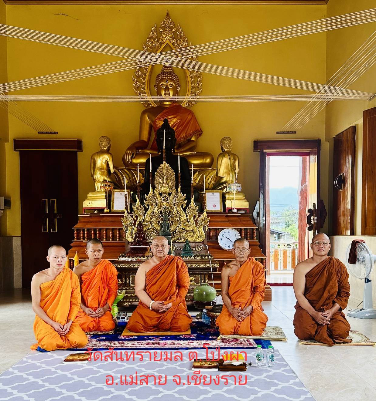 วัดสันทรายมล