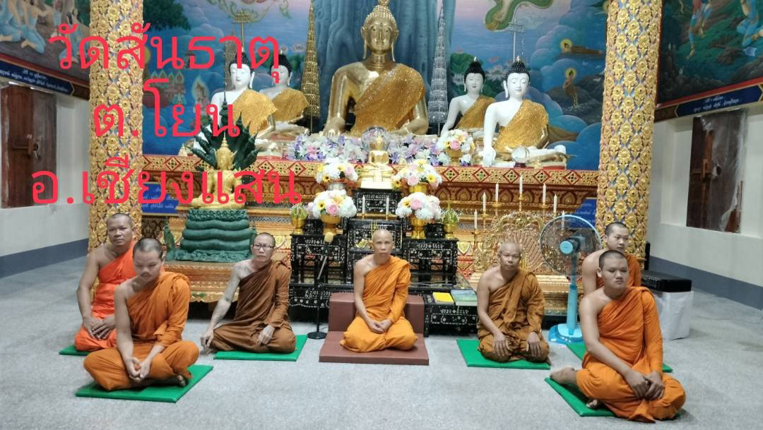 วัดสันธาตุ(สันธาตุอโสการาม)