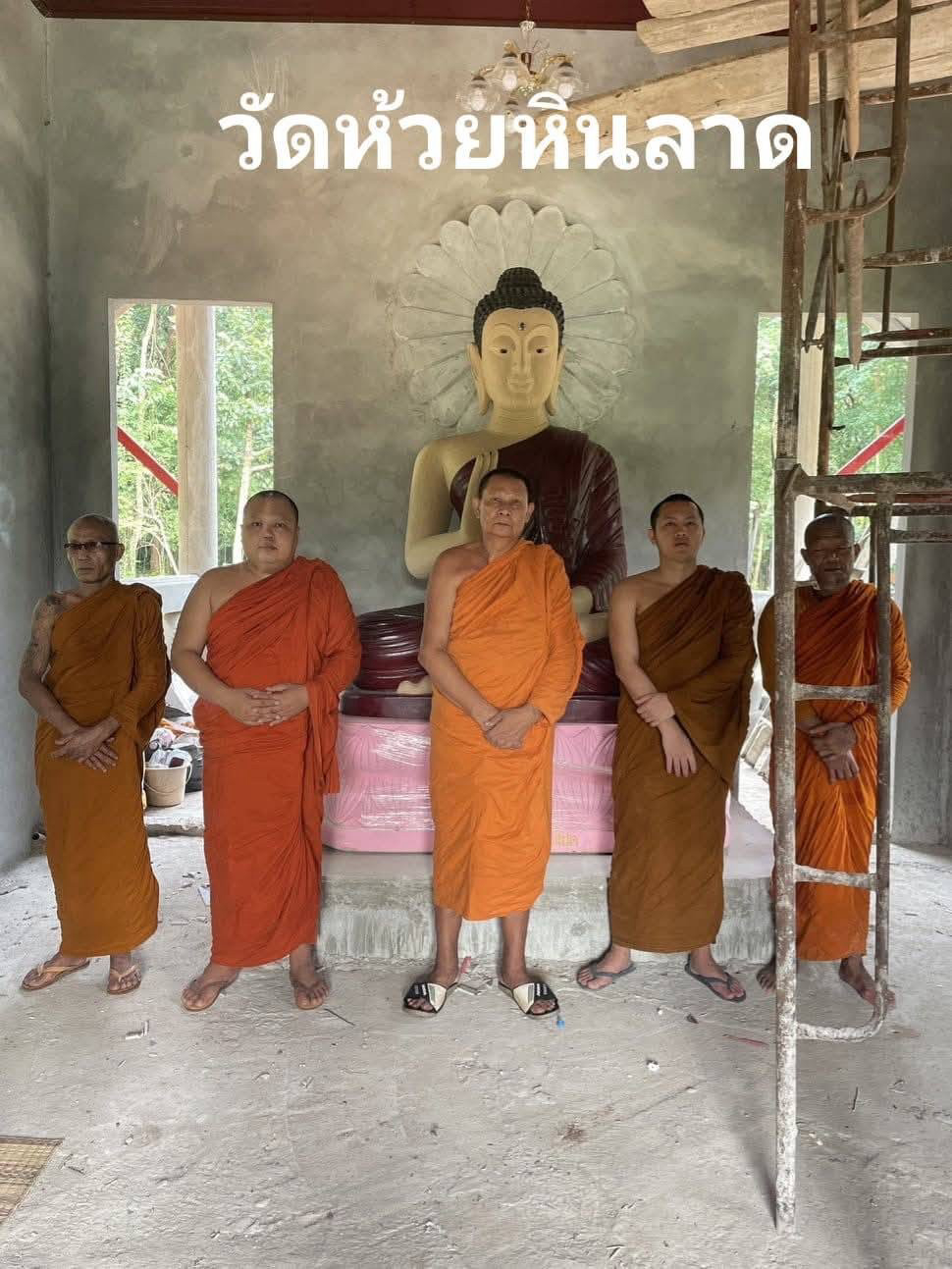 วัดห้วยหินลาด