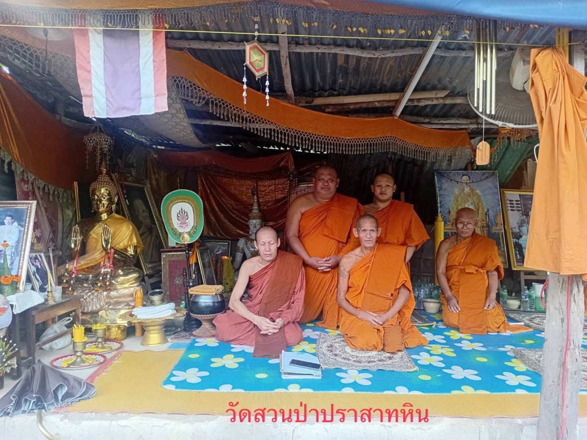 วัดสวนป่าปราสาทหิน