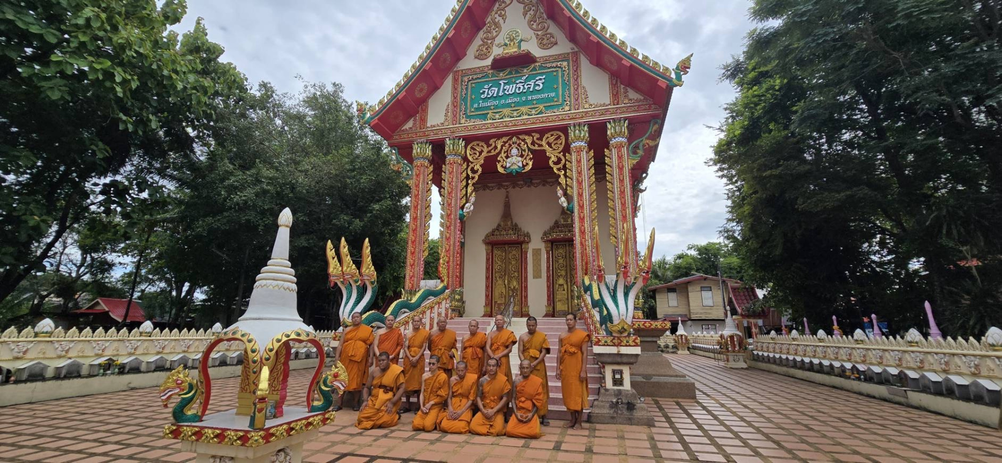 วัดโพธิ์ศรี