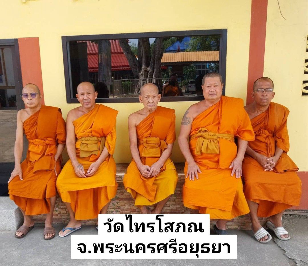 วัดไทรโสภณ