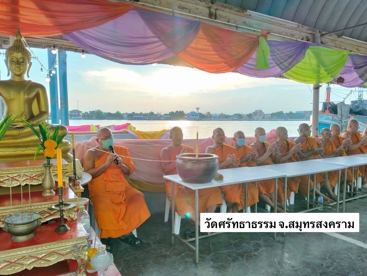 วัดศรัทธาธรรม
