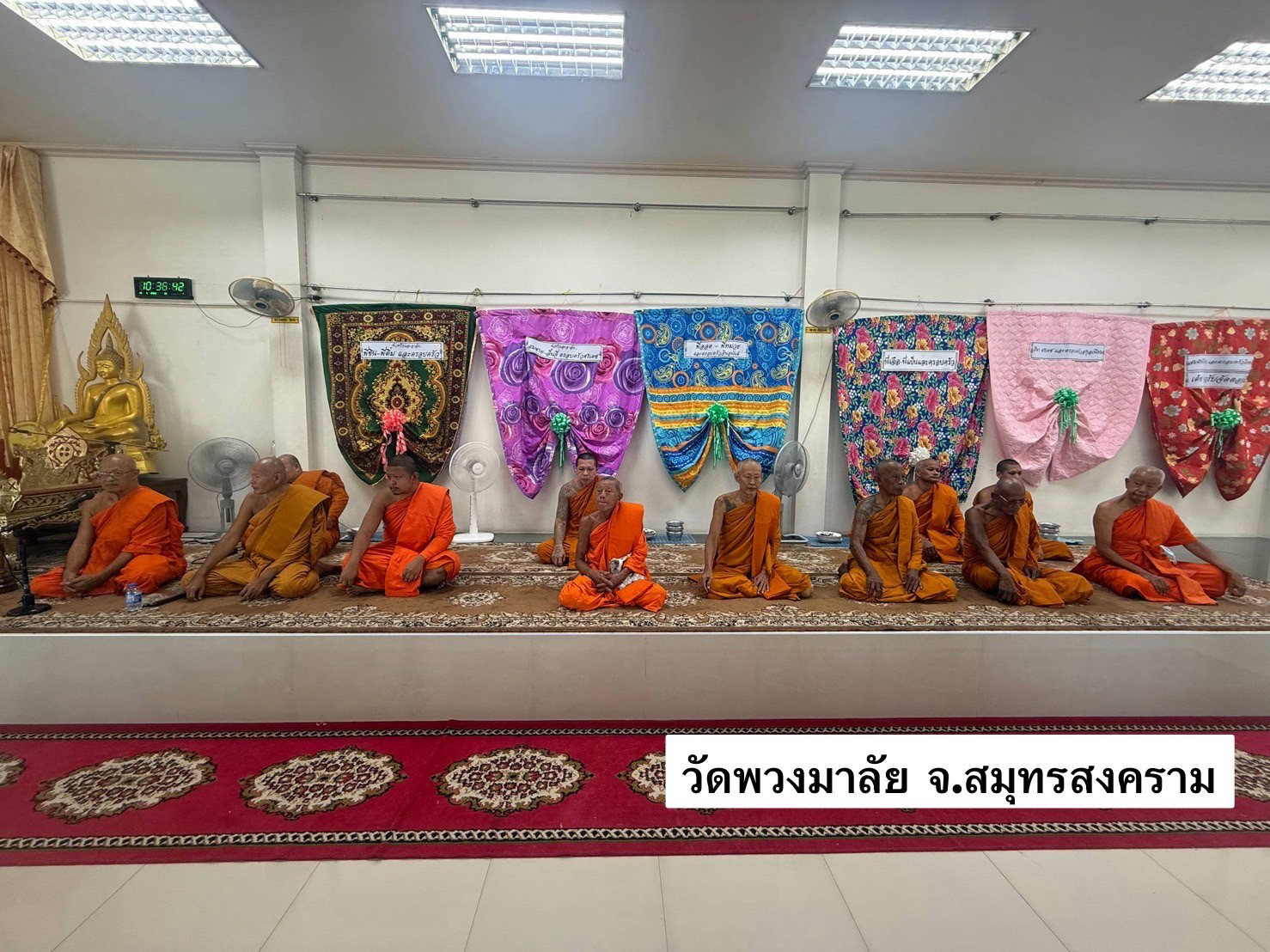 วัดพวงมาลัย