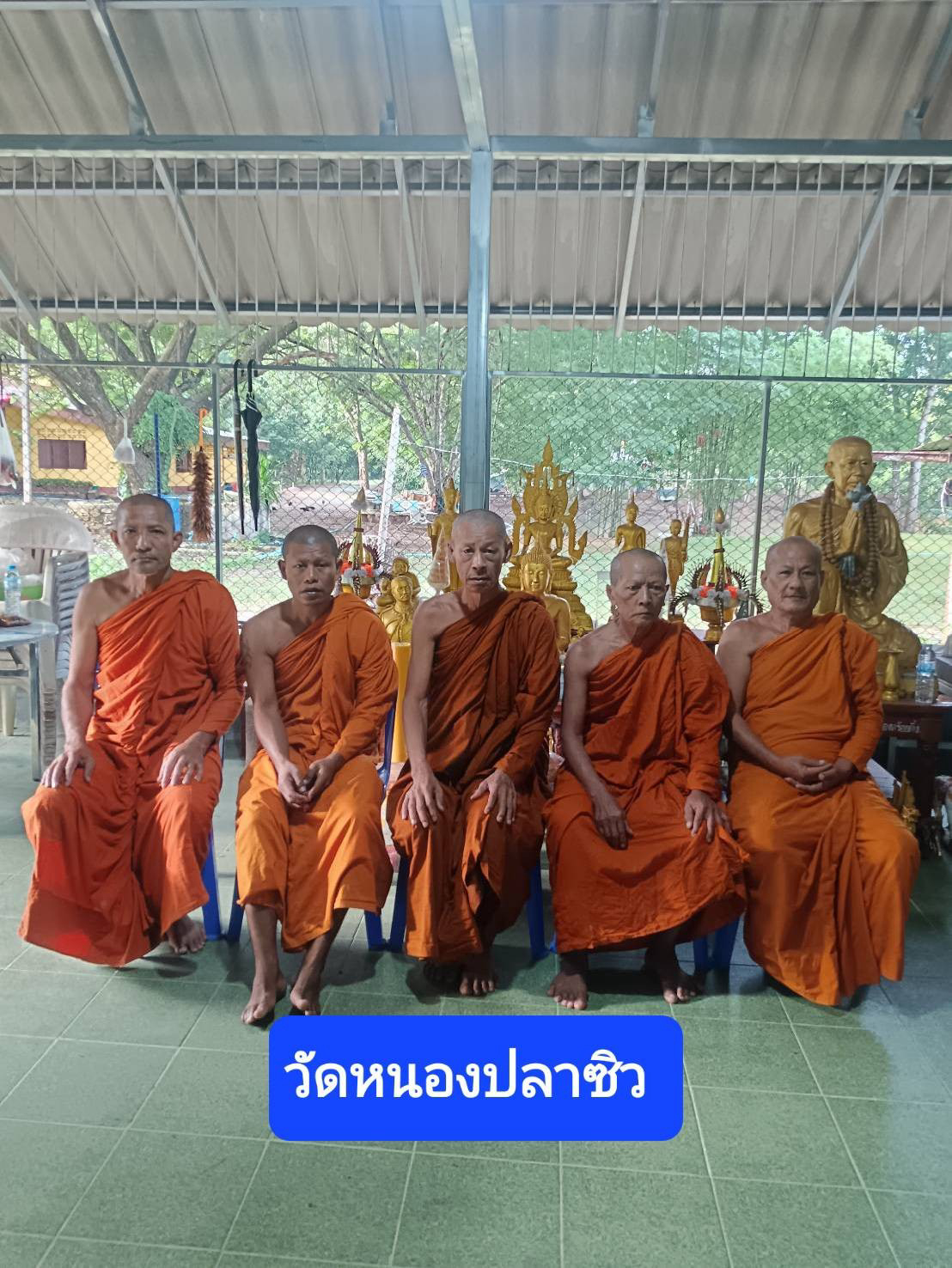 วัดหนองปลาซิว