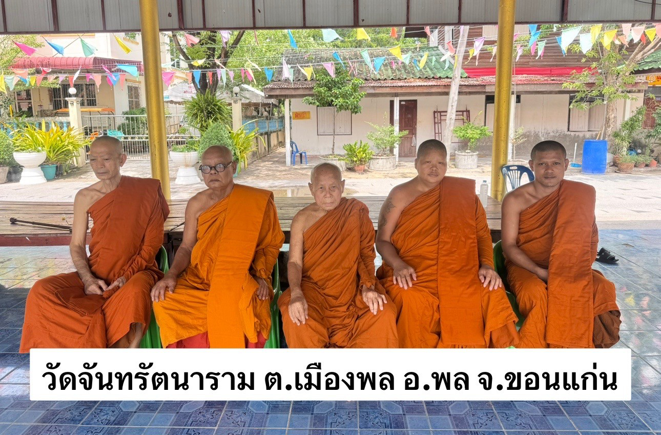 วัดจันทรัตนาราม