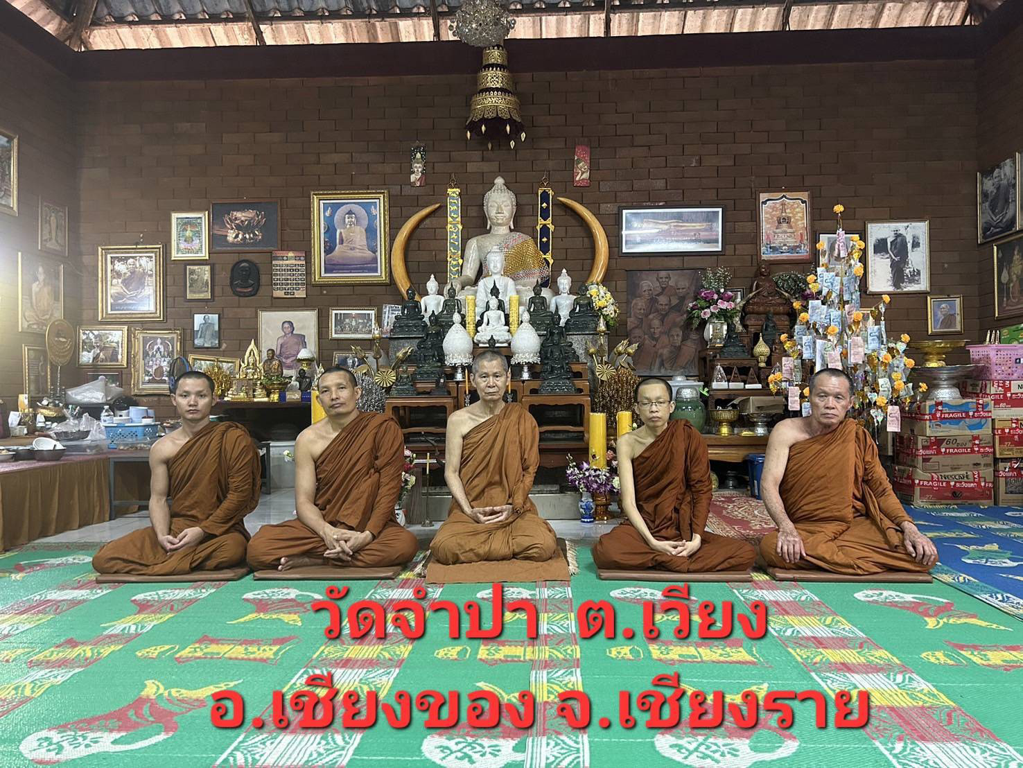 วัดจำปา