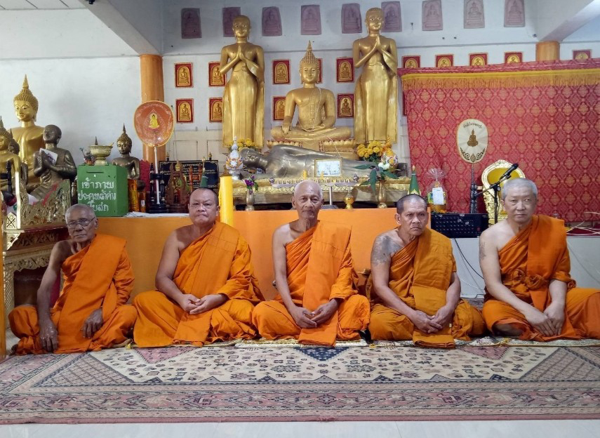 วัดหนองอีเงิน