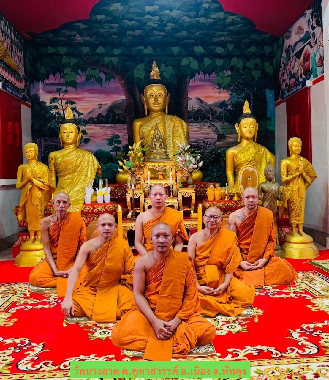 วัดนางลาด