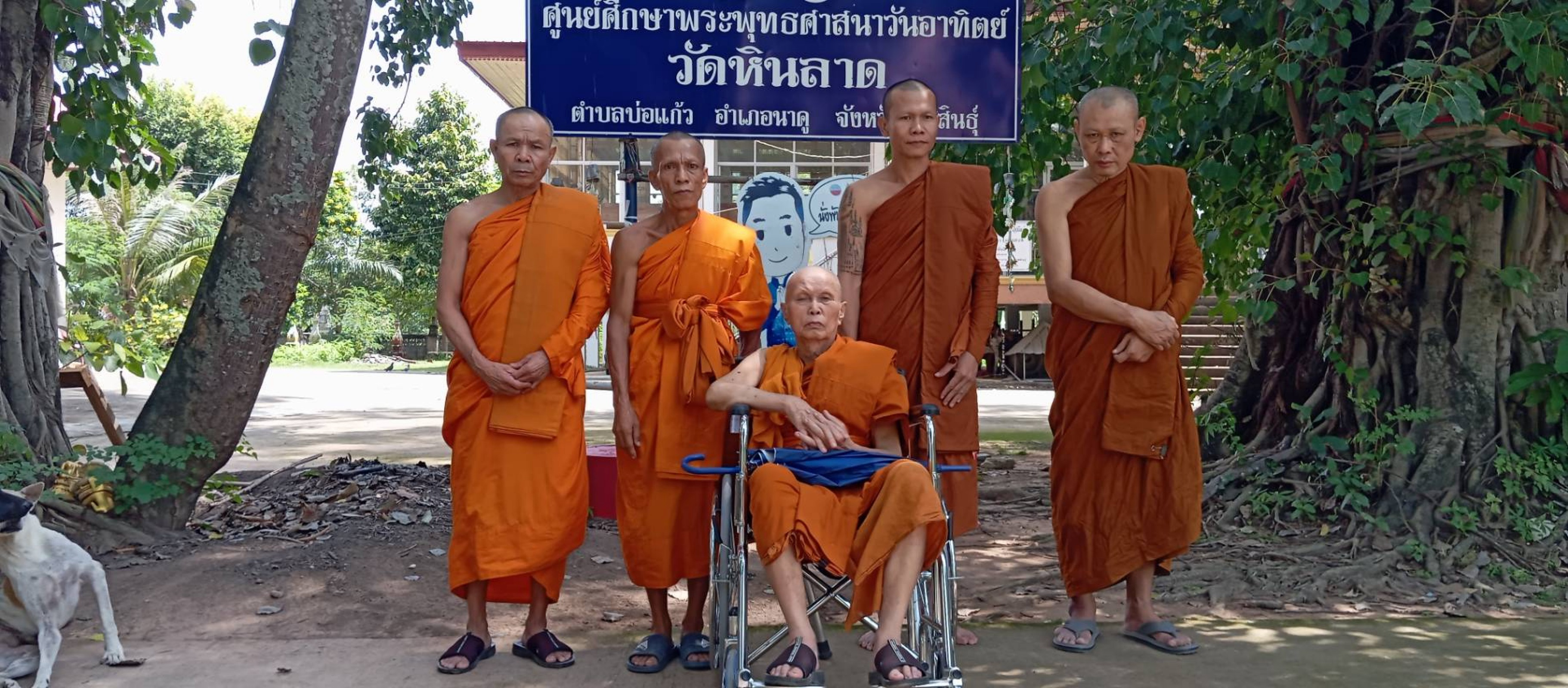วัดหินลาด