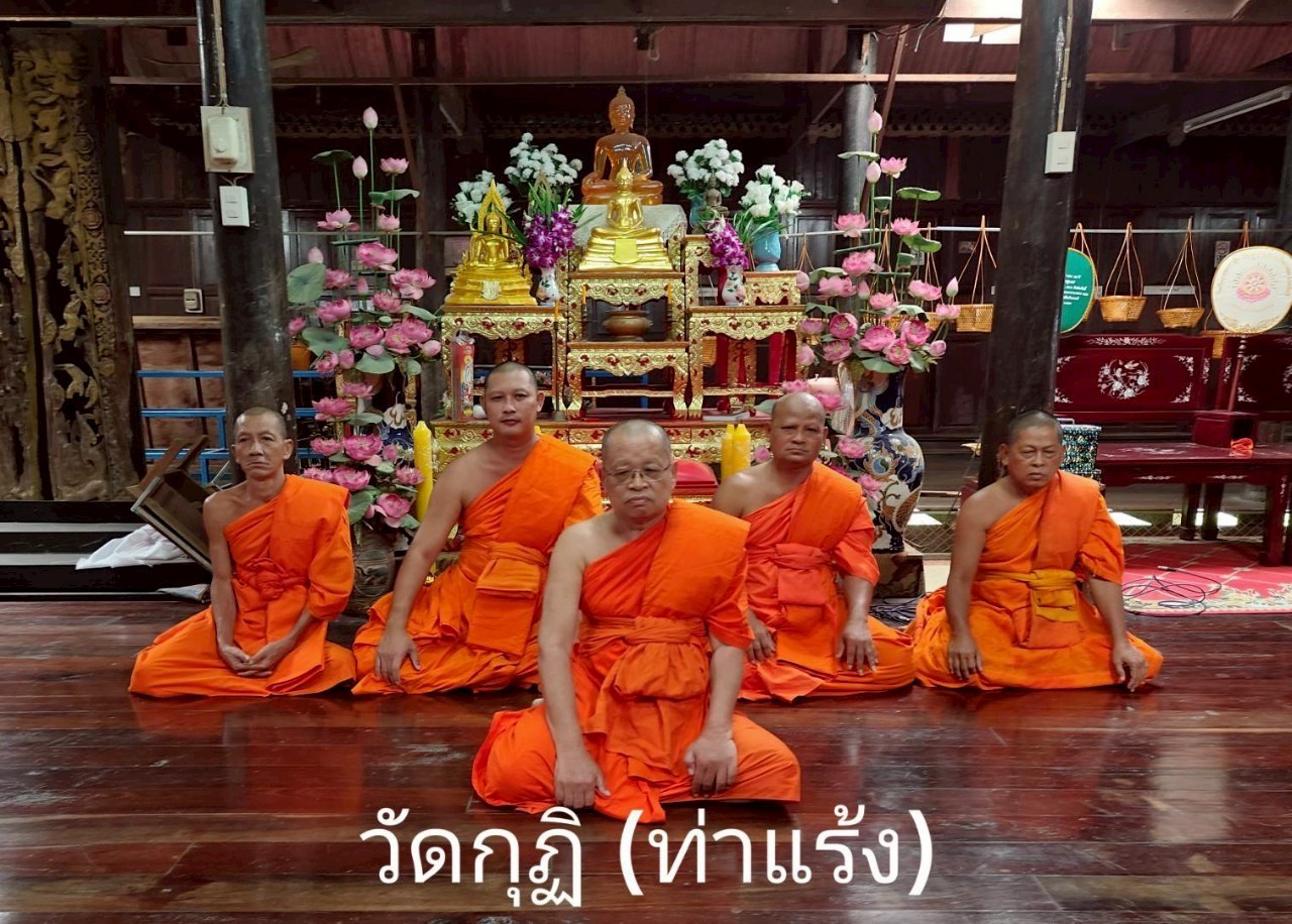 วัดกุฎิ