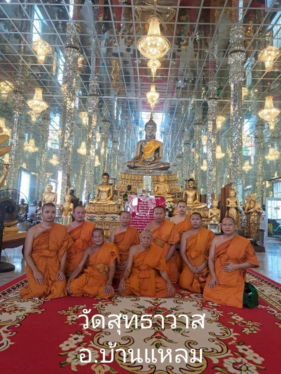 วัดสุทธาวาส