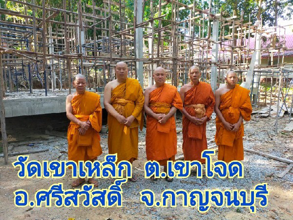 วัดเขาเหล็ก