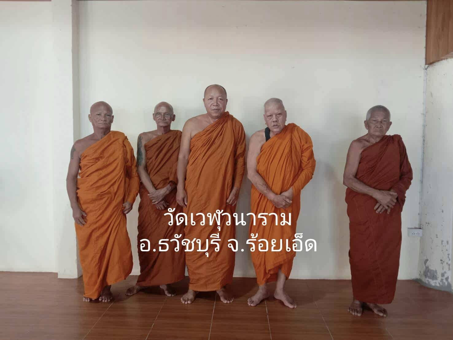วัดเวฬุวนาราม