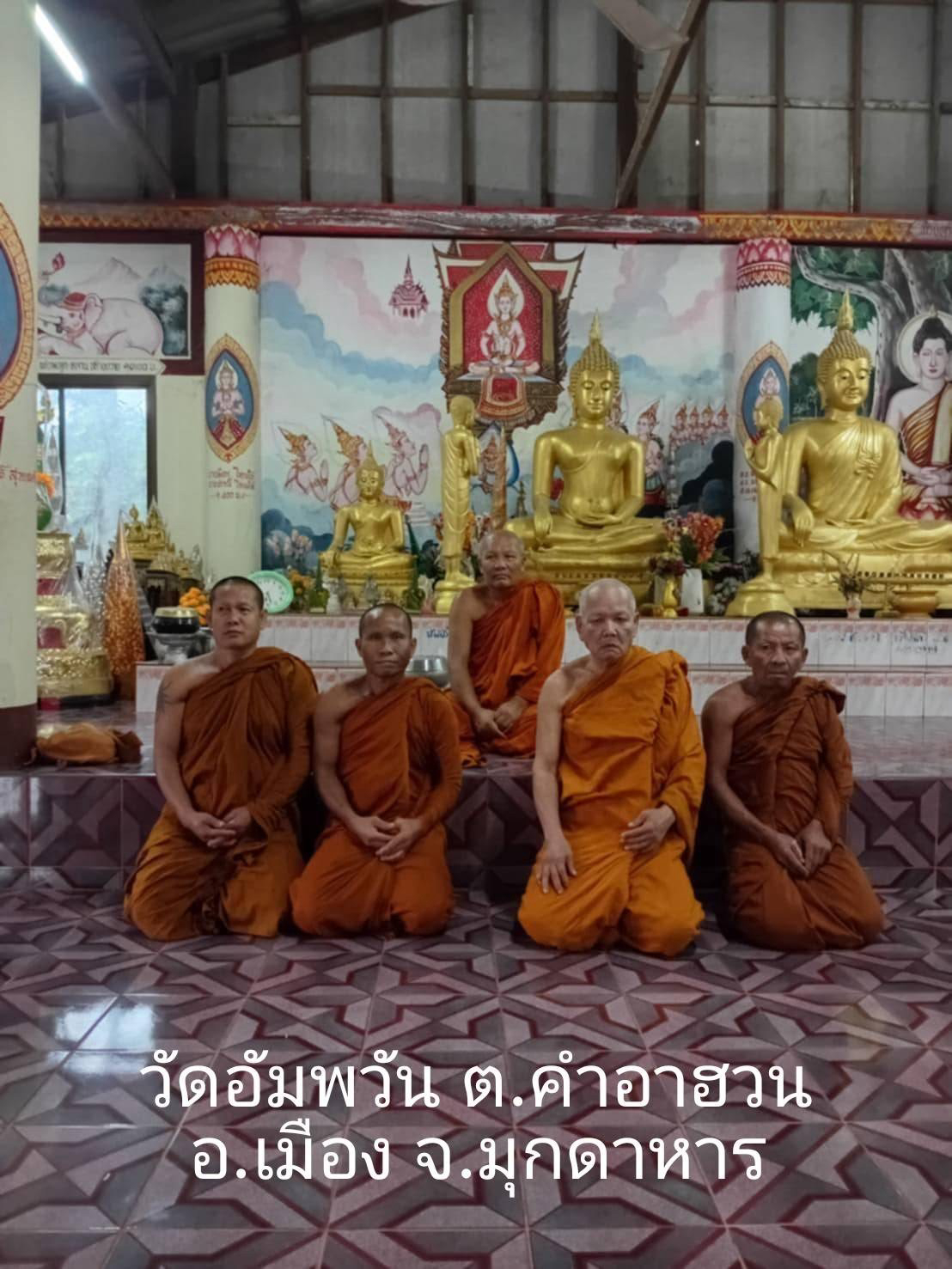 วัดอัมพวัน
