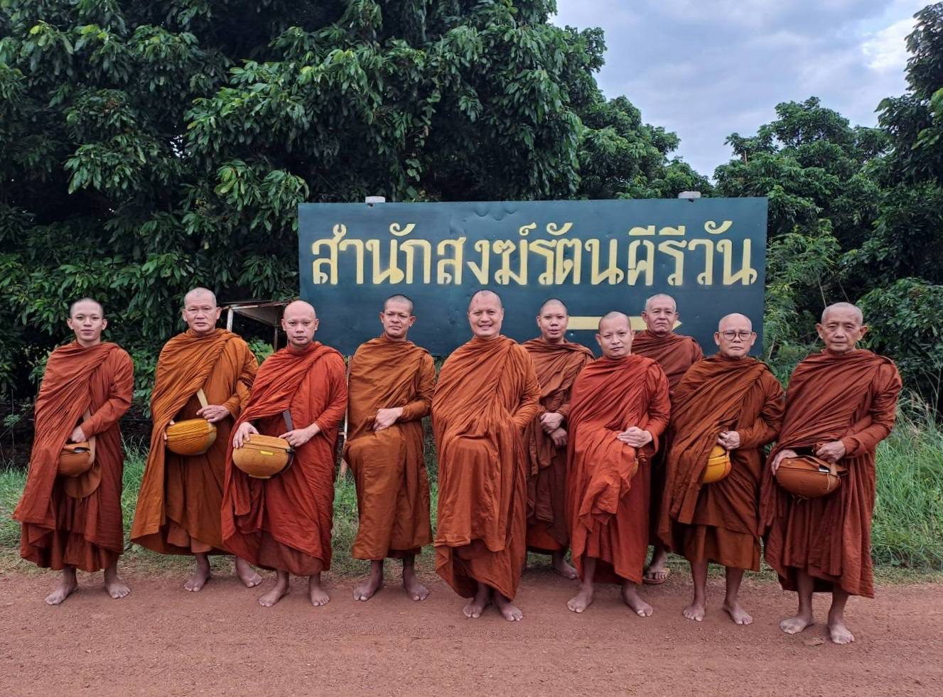 ที่พักสงฆ์รัตนคีรีวัน