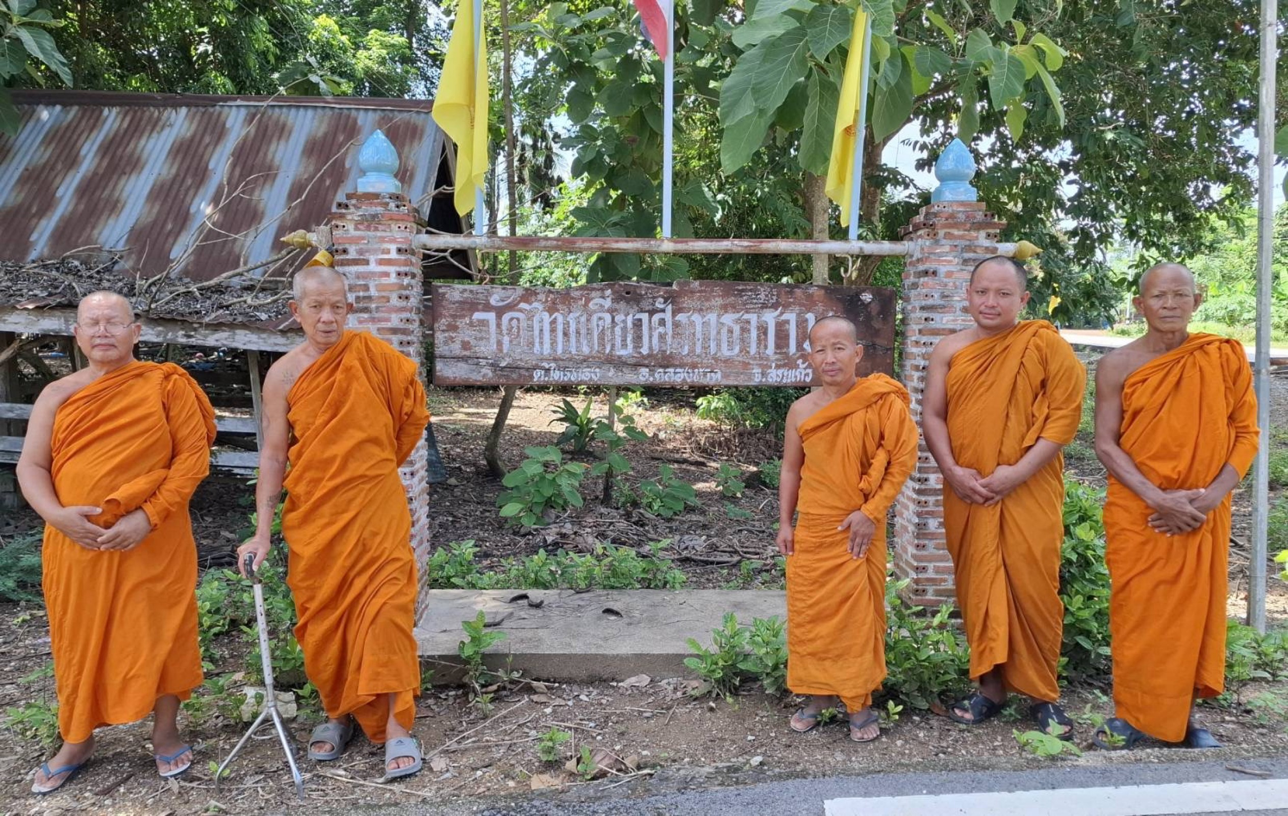 วัดไทรเดี่ยวศรัทธาราม
