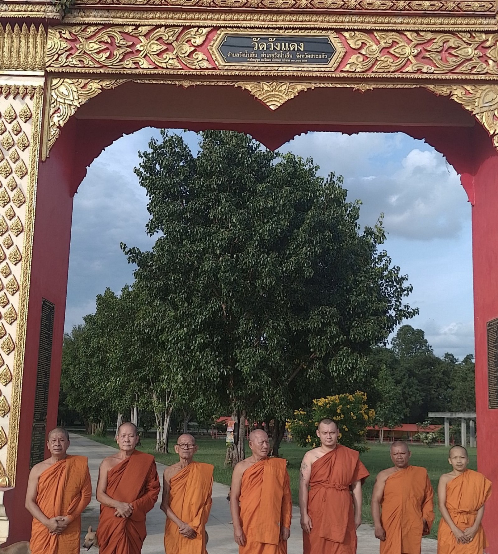 วัดวังแดง