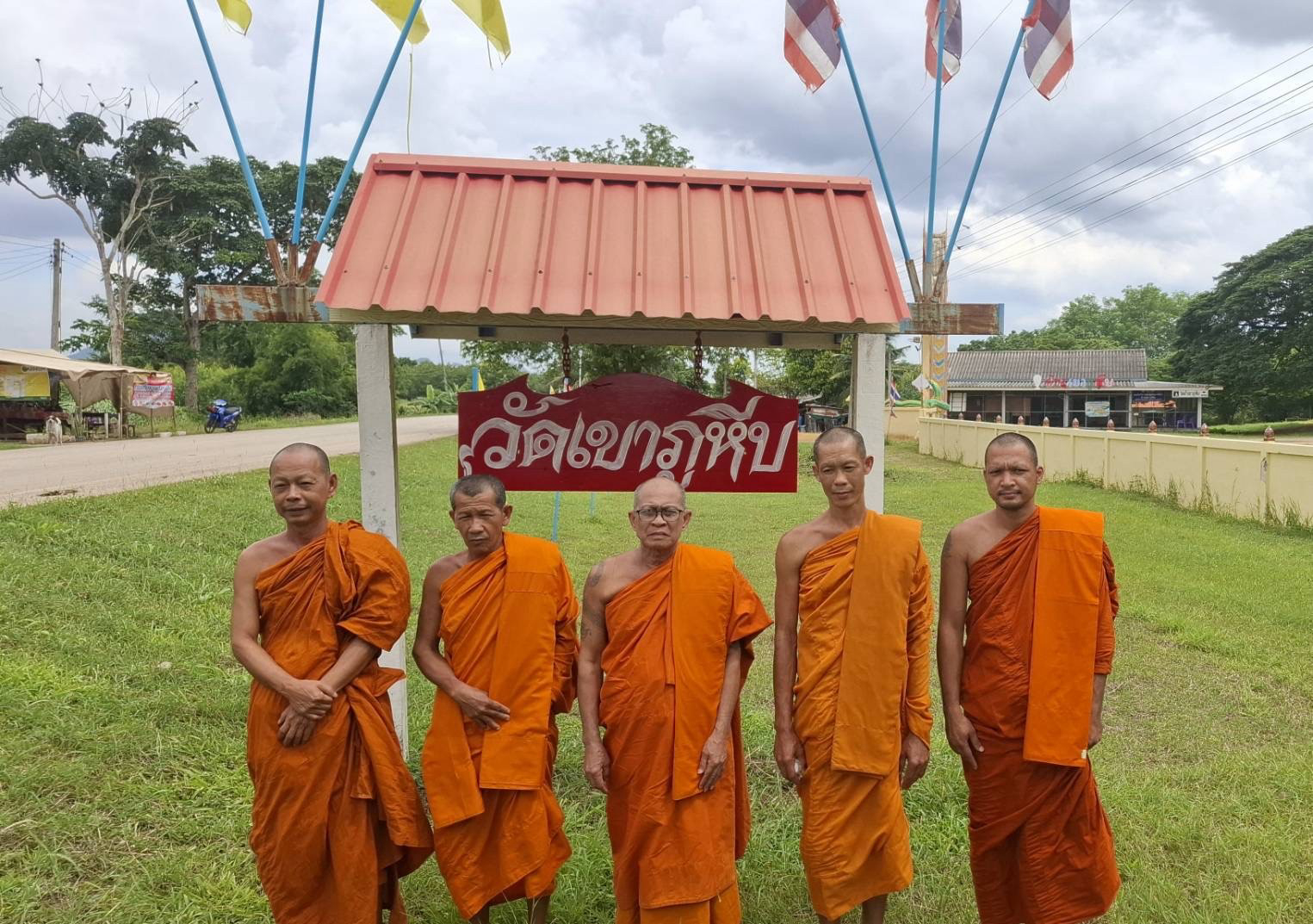 วัดเขาภูหีบ