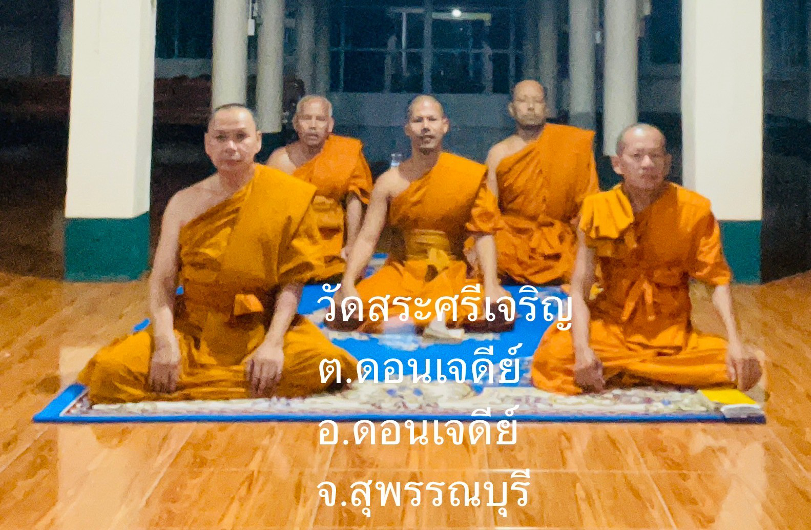 วัดสระศรีเจริญ