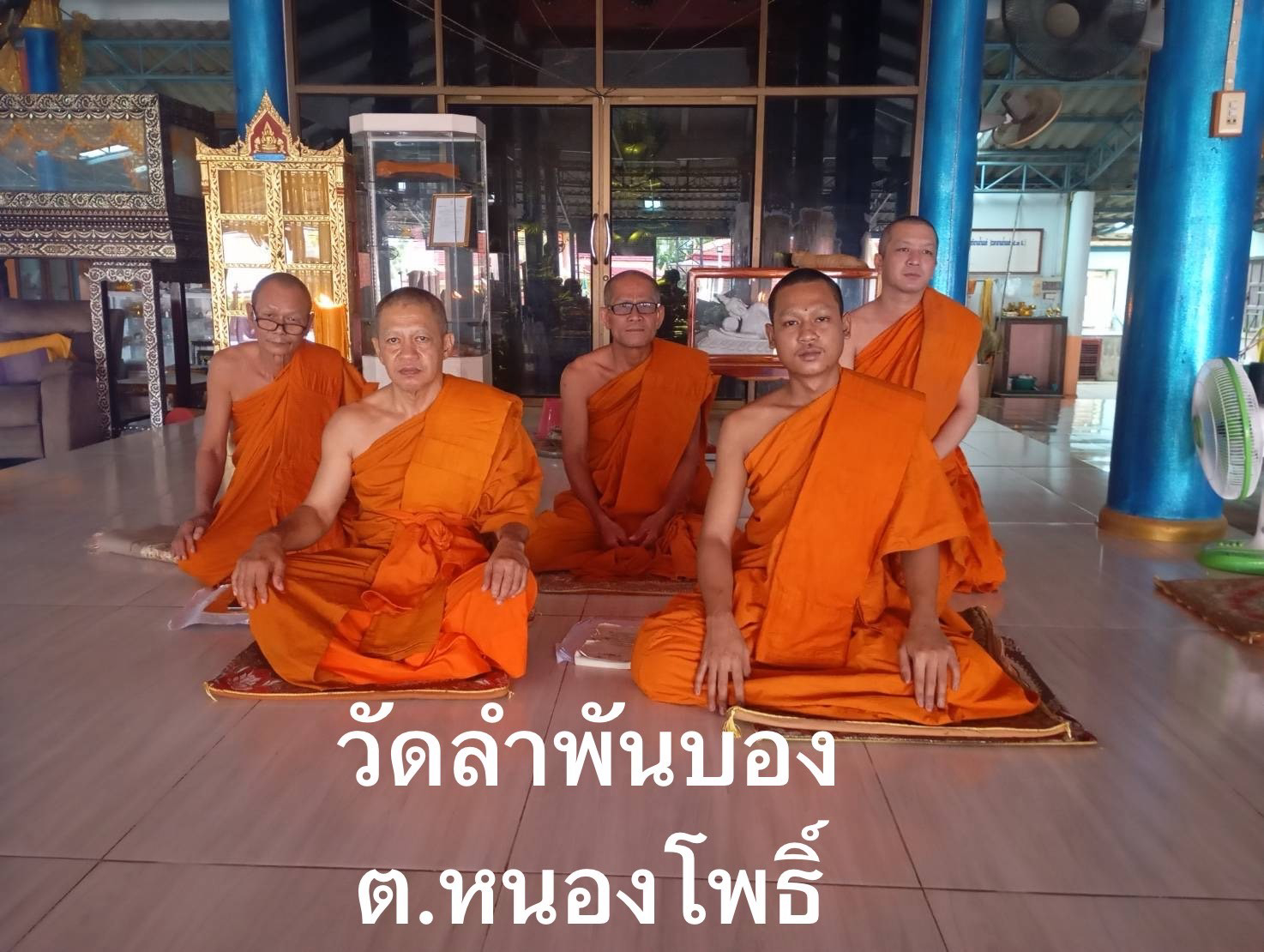 วัดลำพันบอง