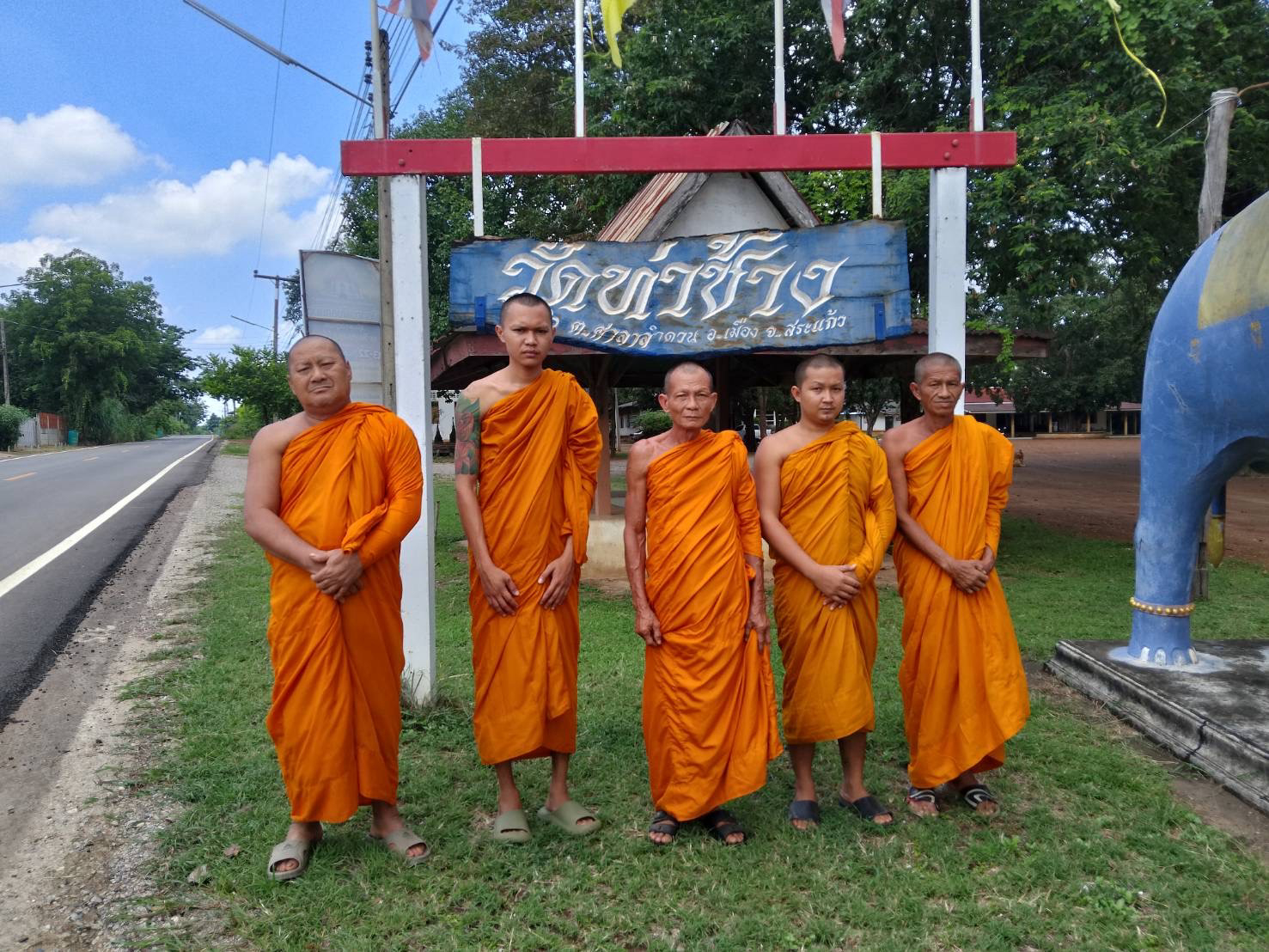 วัดท่าช้าง
