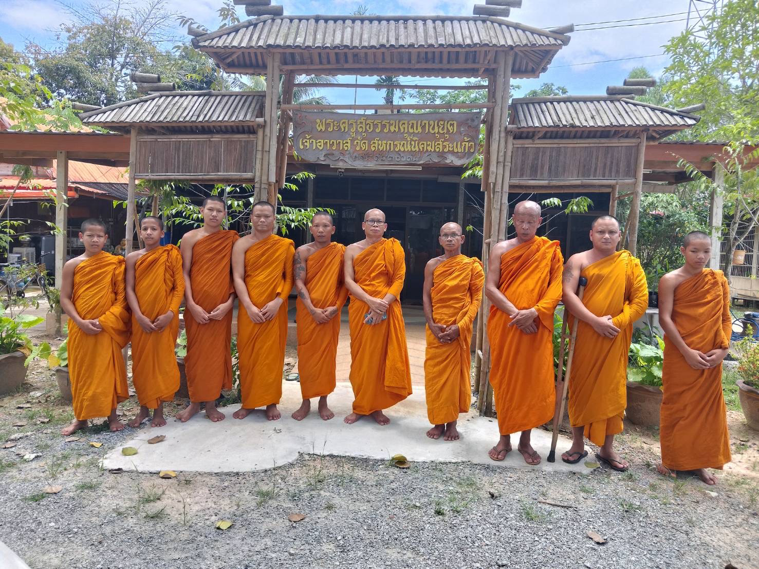 วัดสหกรณ์นิคมสระแก้ว