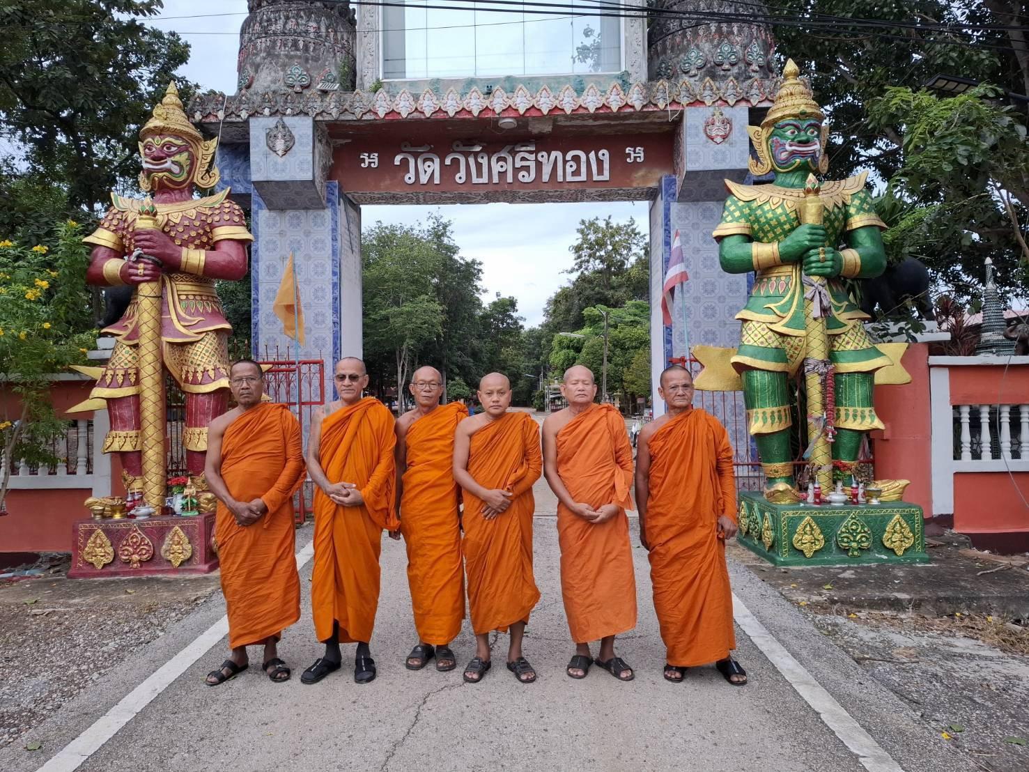 วัดวังศรีทอง