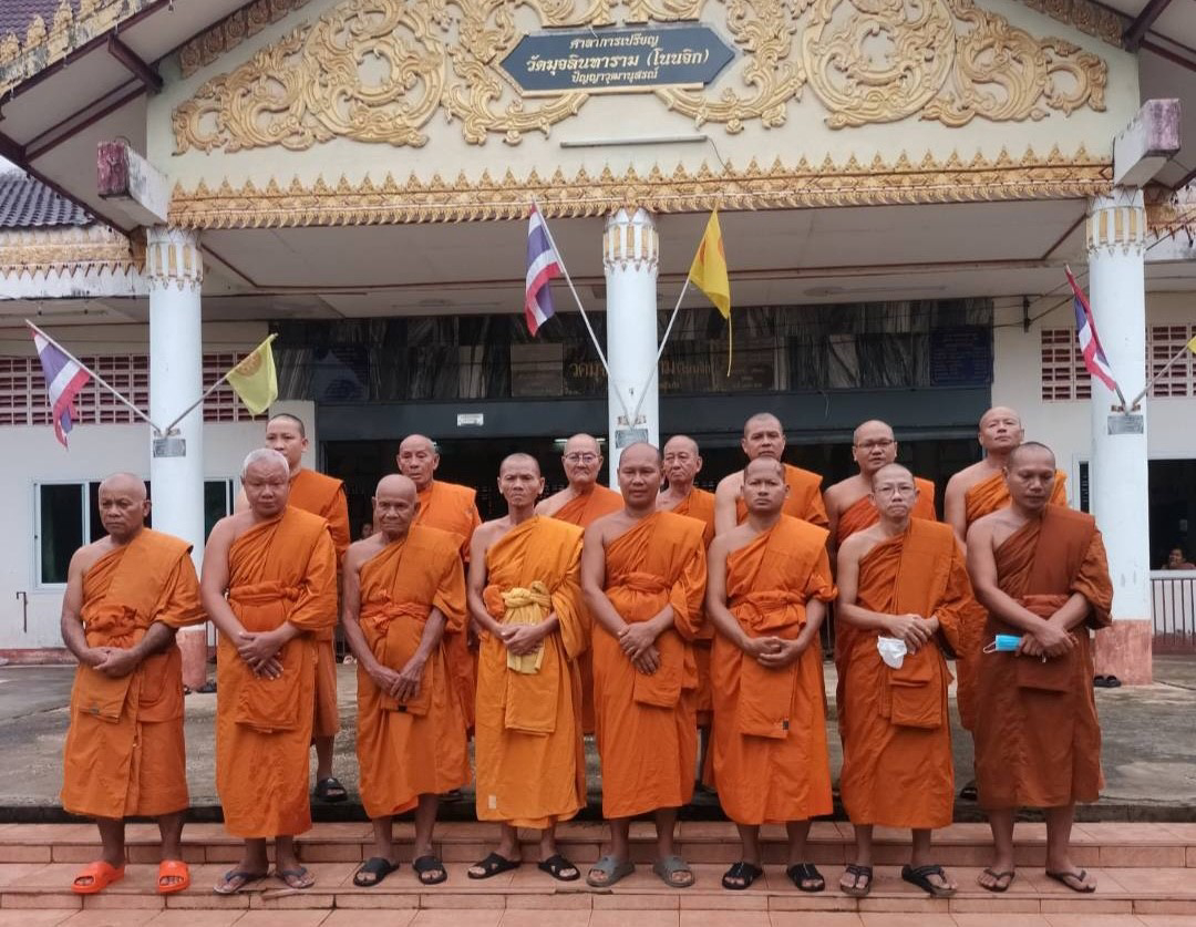 วัดมุจลินทาราม