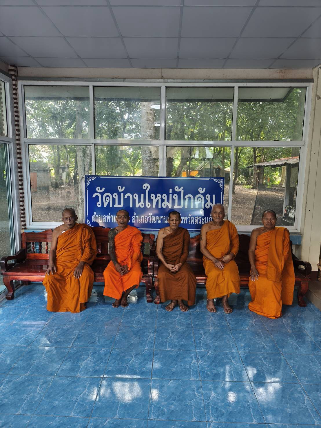 วัดบ้านใหม่ปักคุ้ม