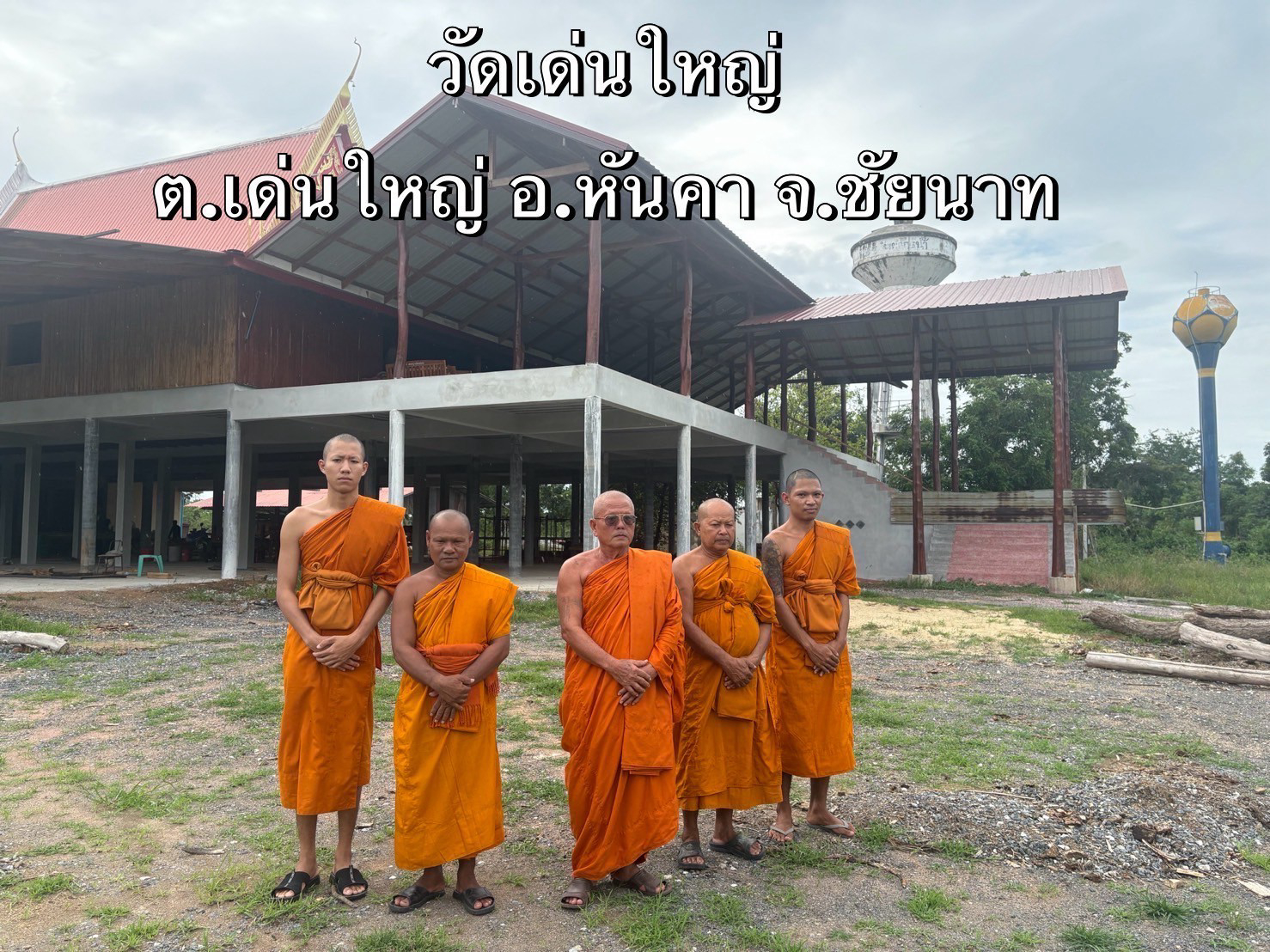 วัดเด่นใหญ่