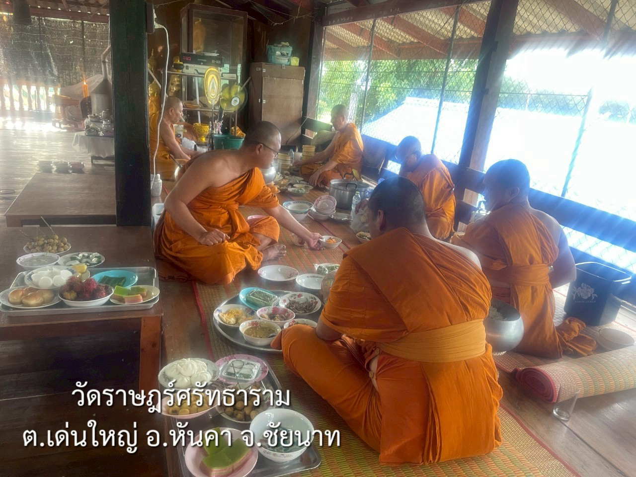 วัดราษฎร์ศรัทธาราม